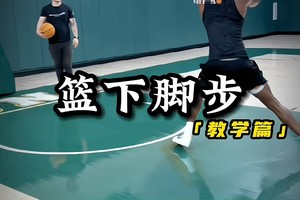 怎样提高运球技术和投篮技巧?